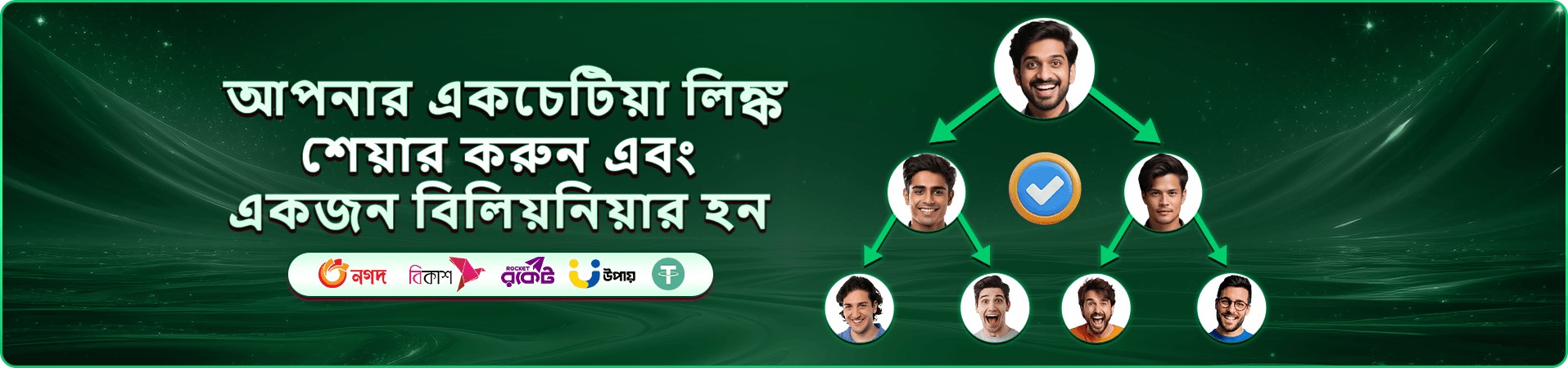 PJPK app ডাউনলোড - এখনই ডাউনলোড করুন