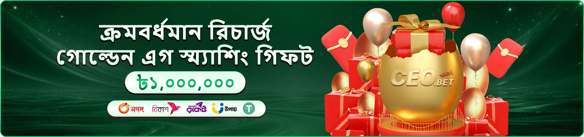 PJPK app ডাউনলোড - মোবাইল গেমিং