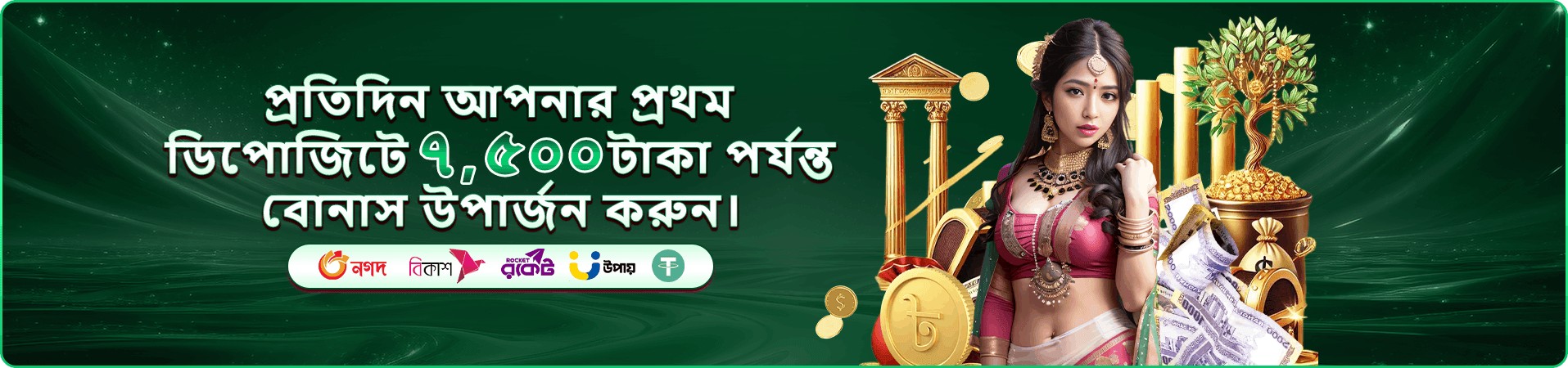 Cricket War PJPK গেমপ্লে